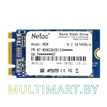 SSD диск Netac N5N 256GB (NT01N5N-256-N4X)
